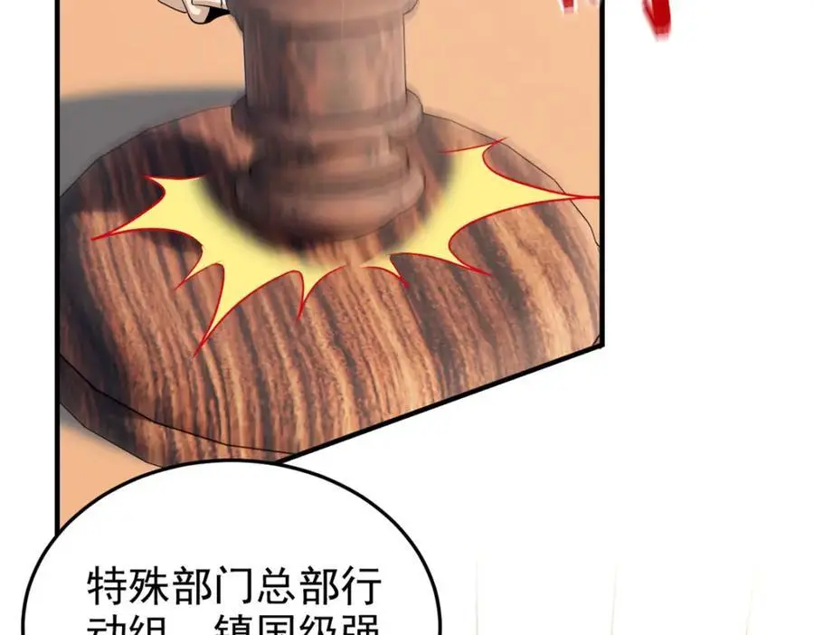 213 镜世囚徒，为何背叛？44