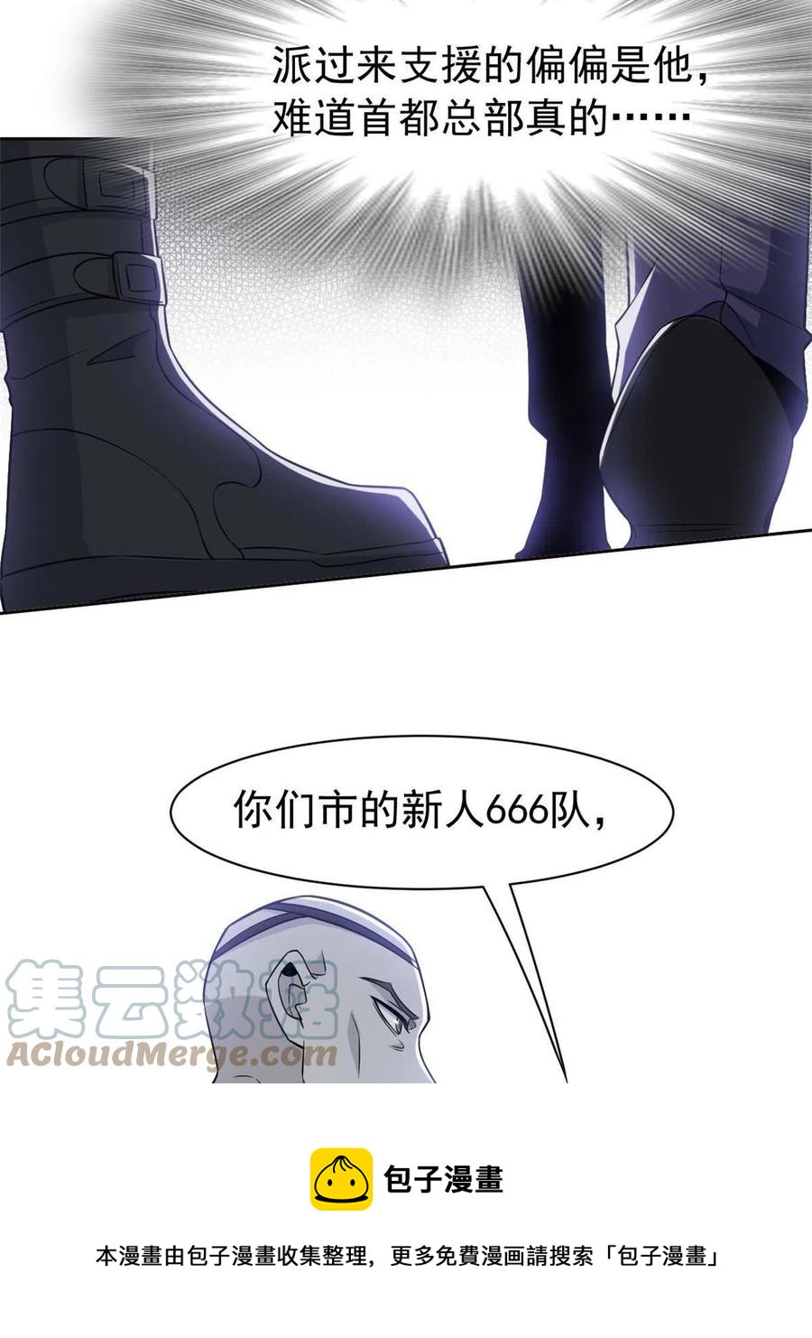 89 再扎一次，不是不行12