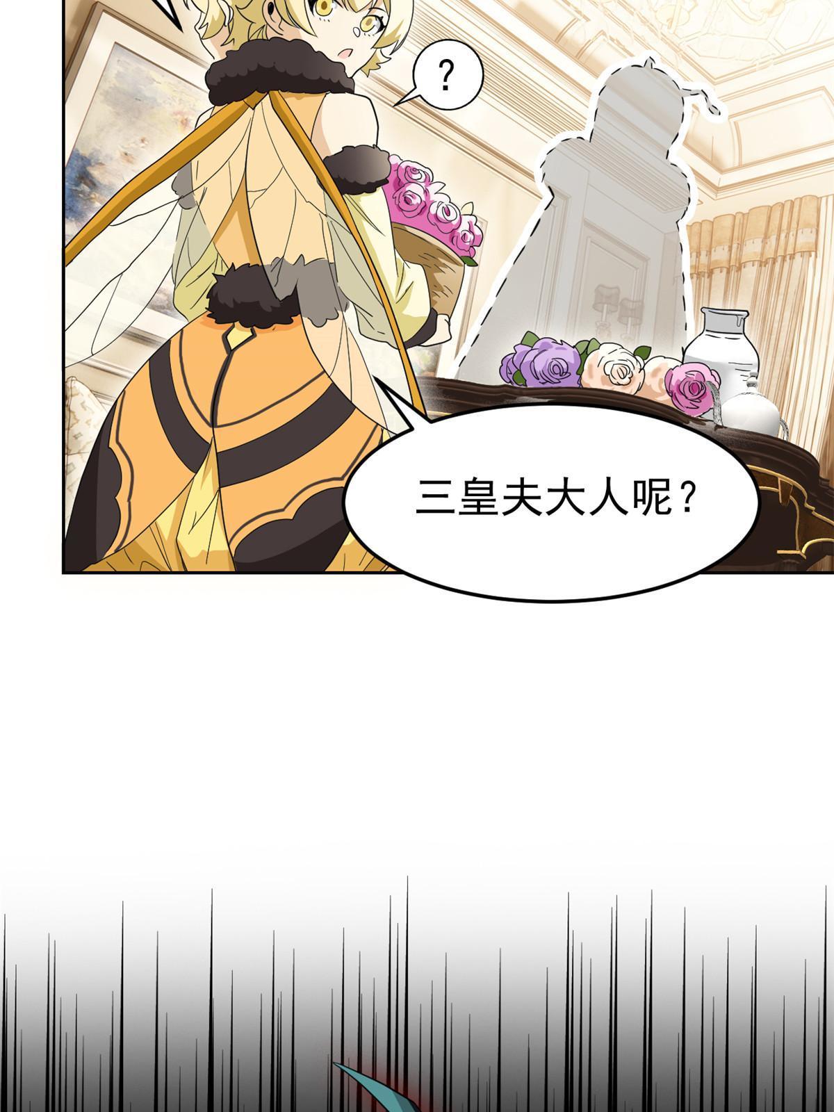137 所遇迄今，人类最强42