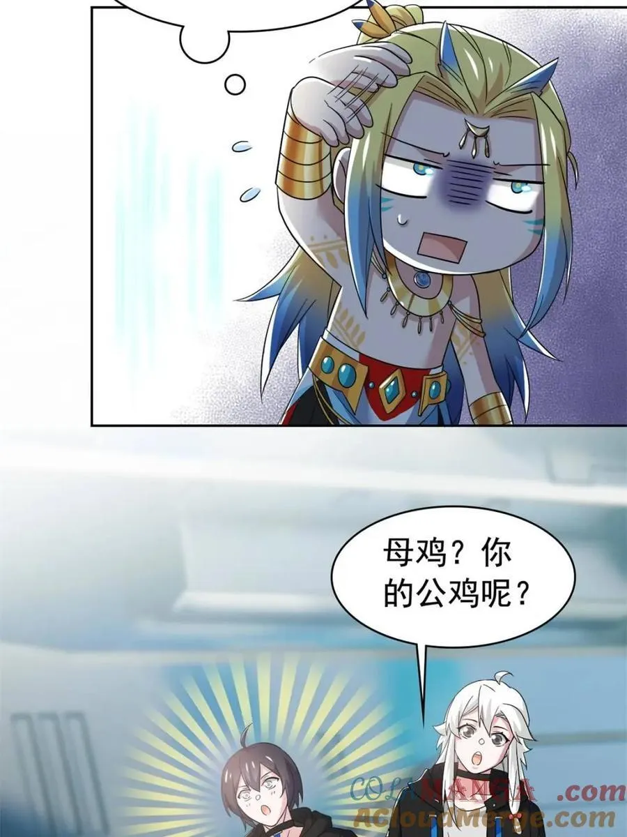 230 啊大舅哥！这不好吧？28