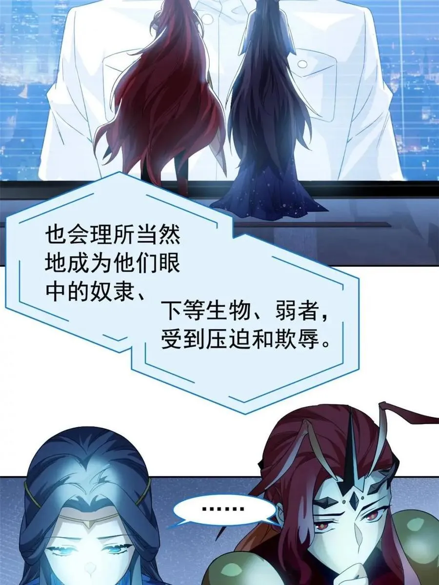 234 秦夜默默，秦夜不答52