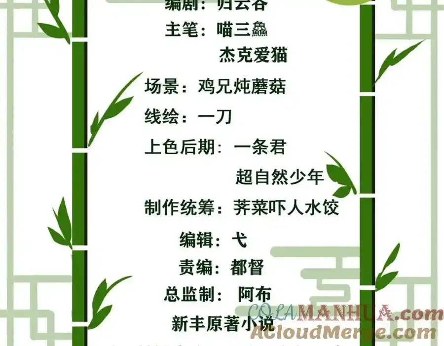 226 她的公鸡，冤种好统4