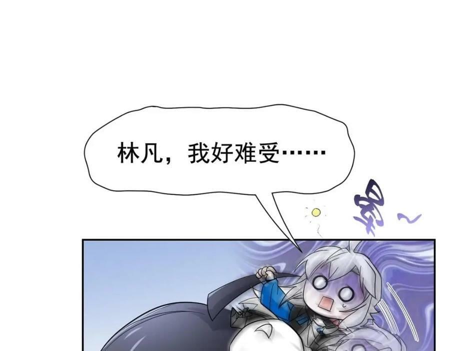 171 现在别拉？就拉就拉！8