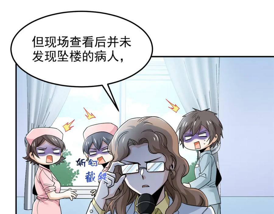 181 系统哭哭，孩子叛逆44