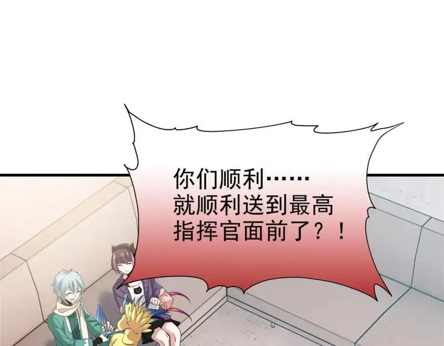 210 狗王认证，比我更狗！47