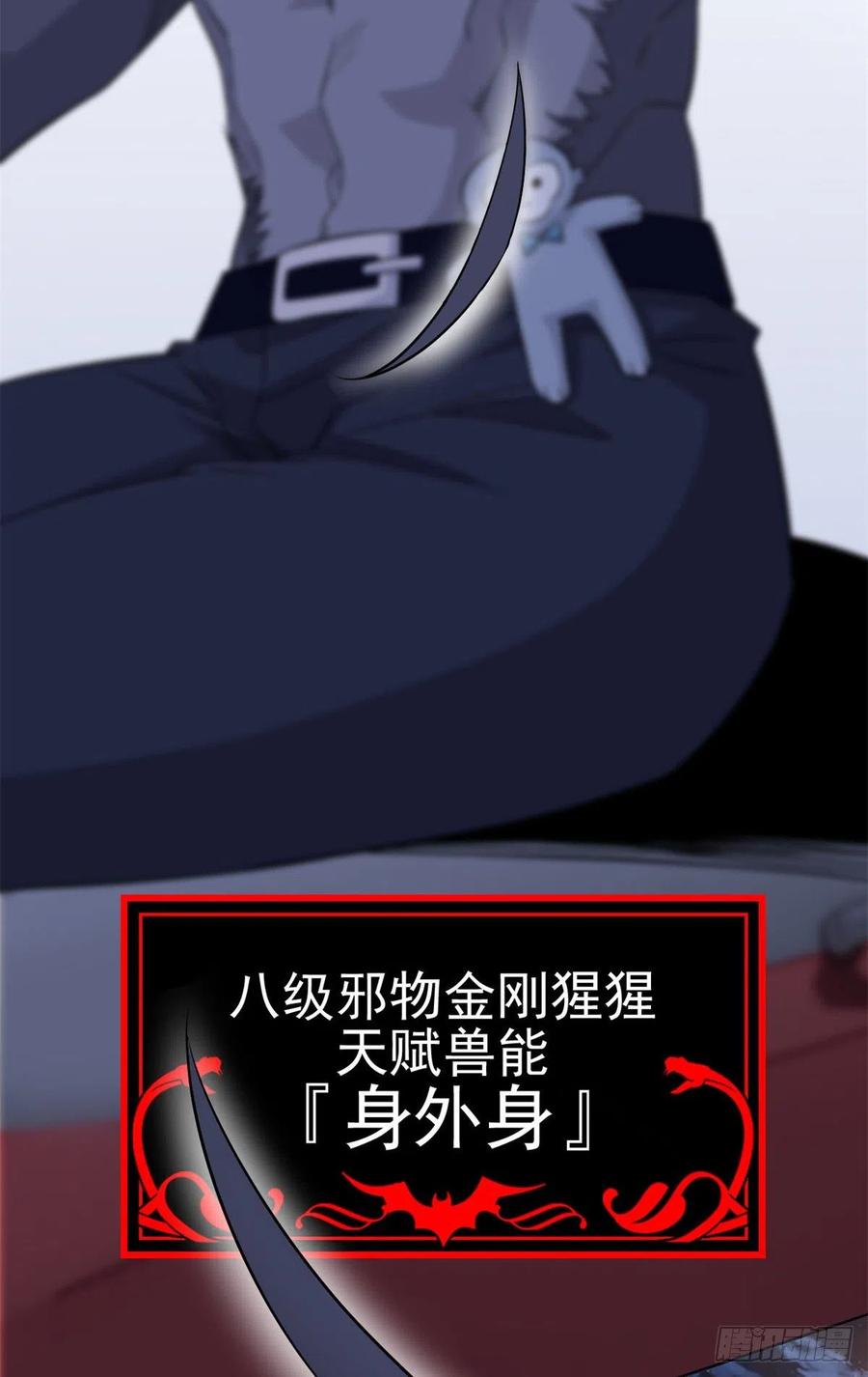 70 螳臂当车，不自量力25