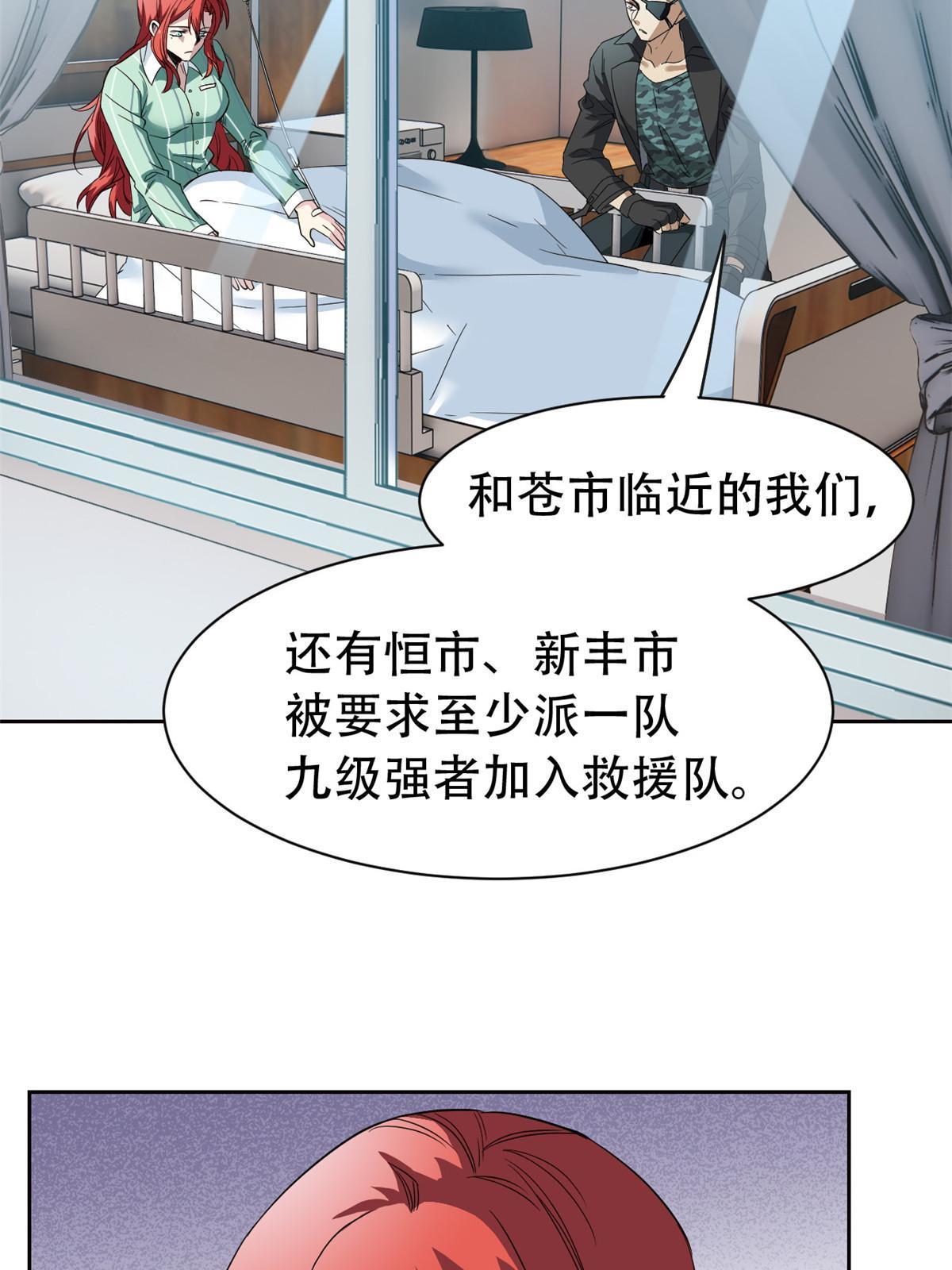 128 公鸡过分，鹰鹰哭哭5