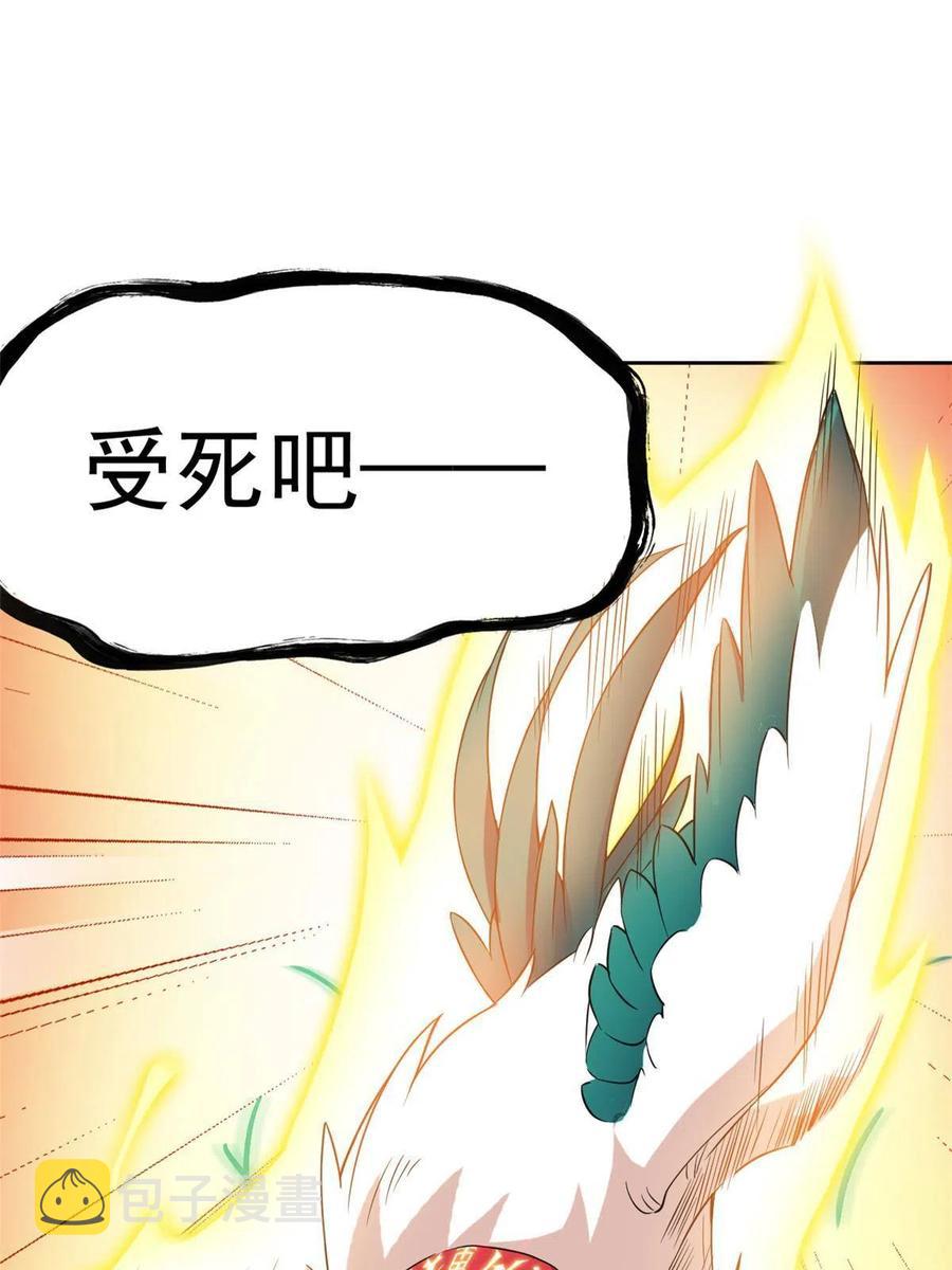 83 鸡果然鸡，臭不要脸！17
