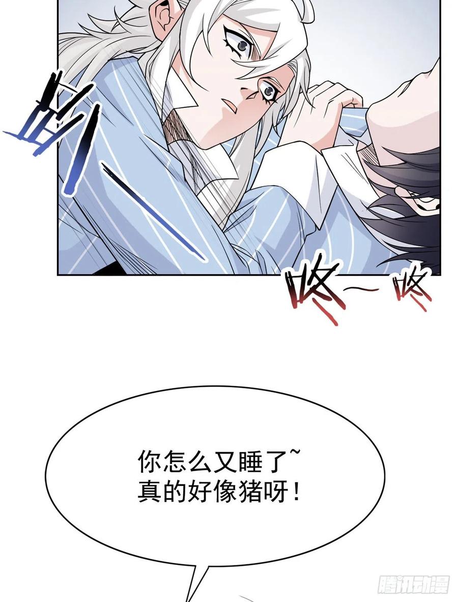 54 特殊部门，终于疯了35