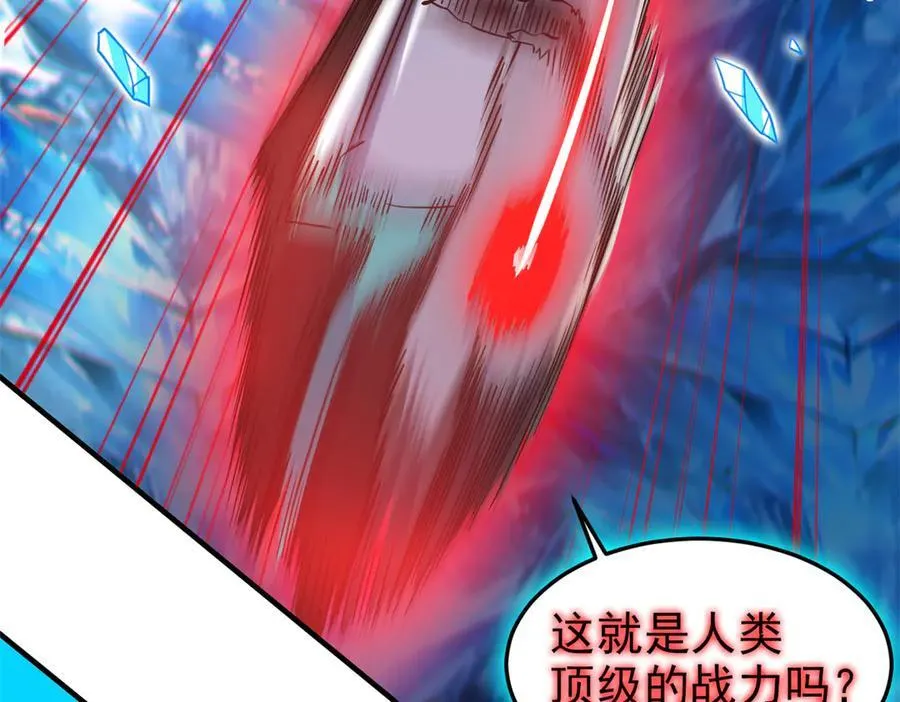241 咋又是你？我X汝母！78