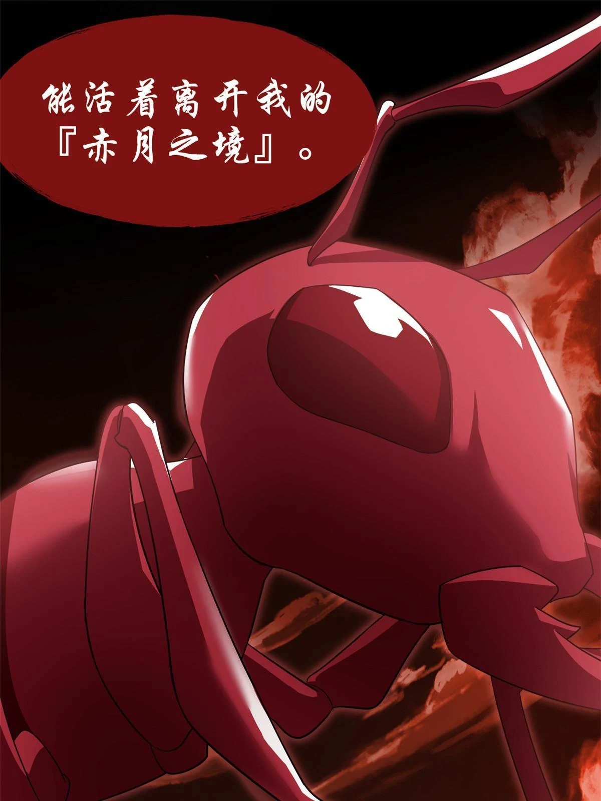 157 实在不行，自我鸡血10
