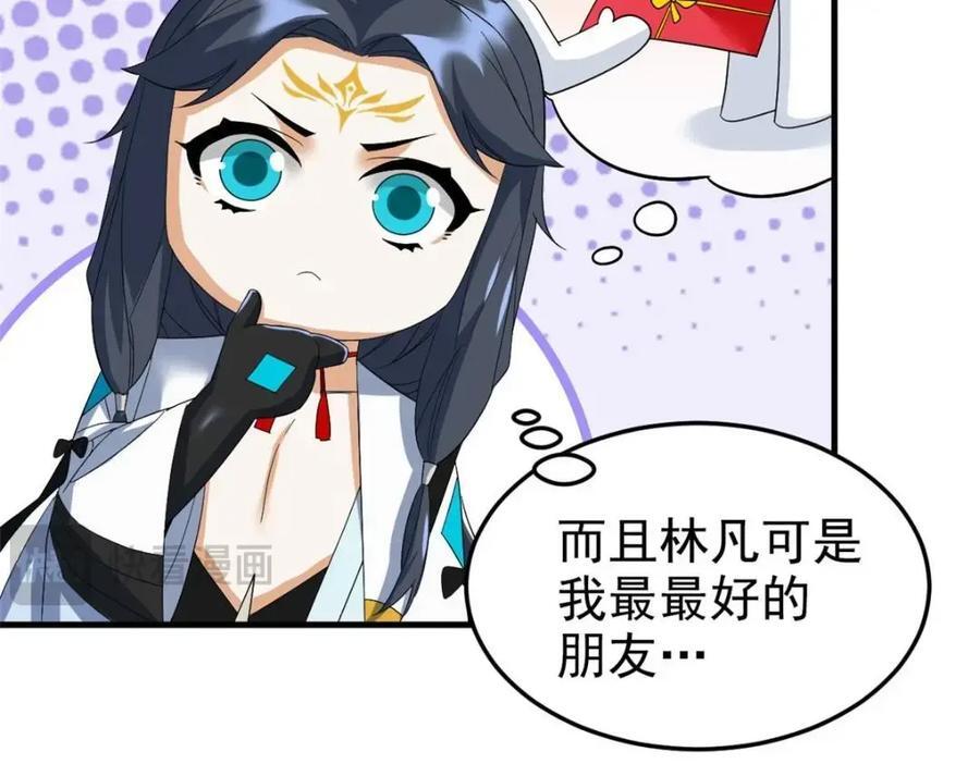 197 二跑三跑，你有病啊27