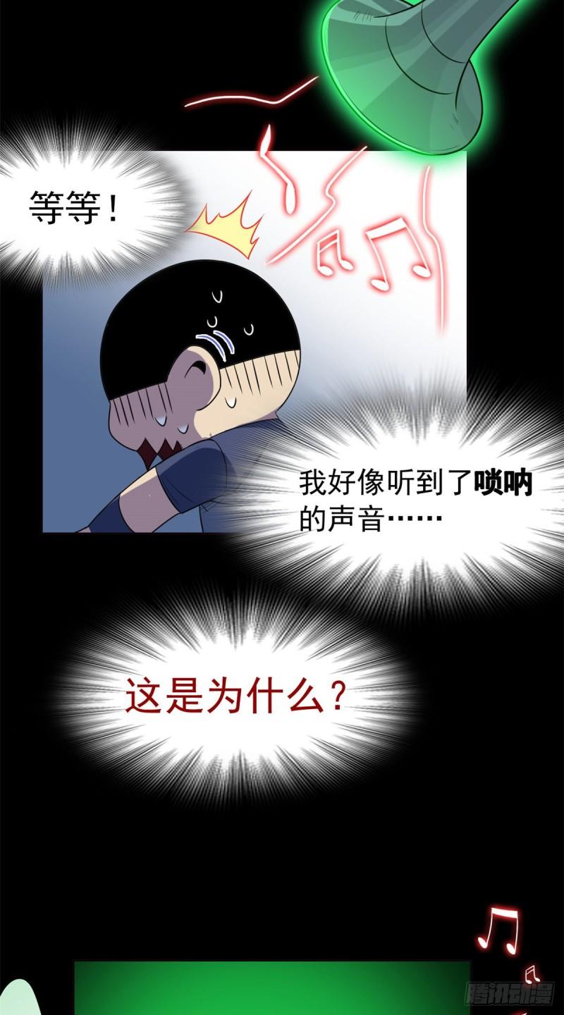 61 唢呐一响，全村吃席18