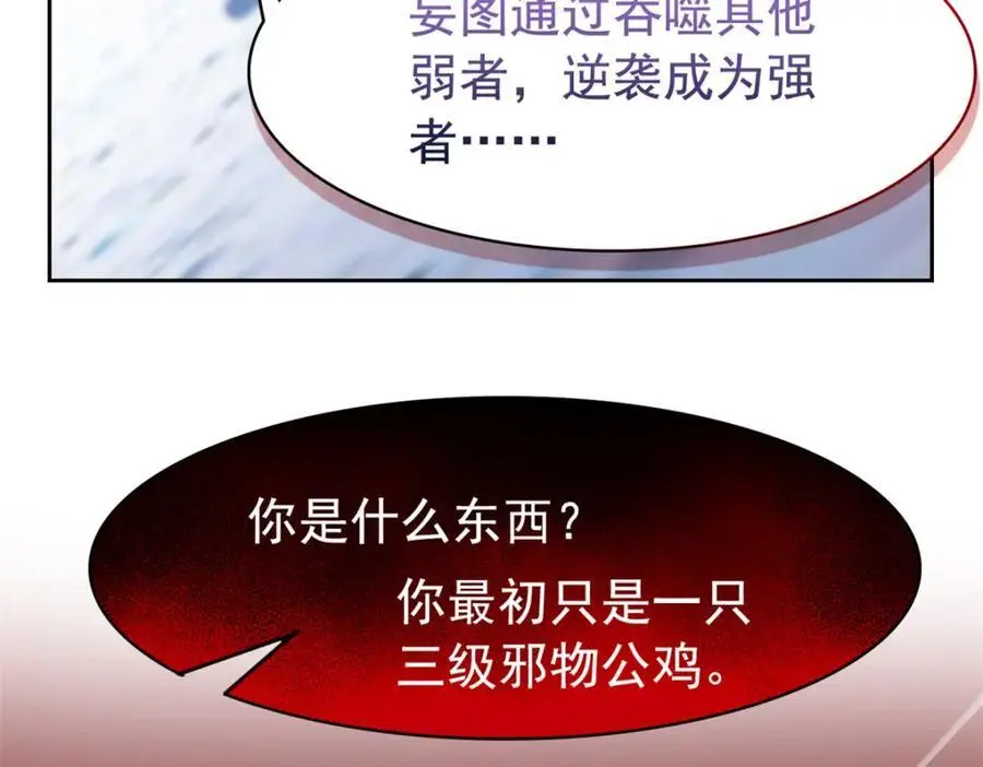 220 同归于尽，感性召唤60