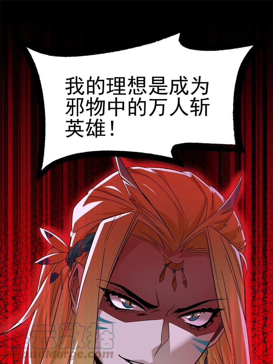 162 鸡冠弯弯，就成心心10