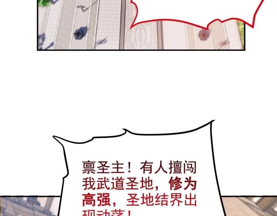 194 不能换吗？欺人太甚！72