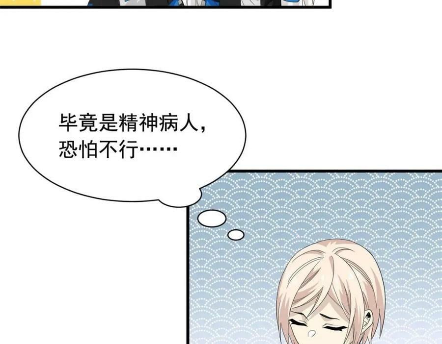 177 快乐郊游，孜然牛肉36