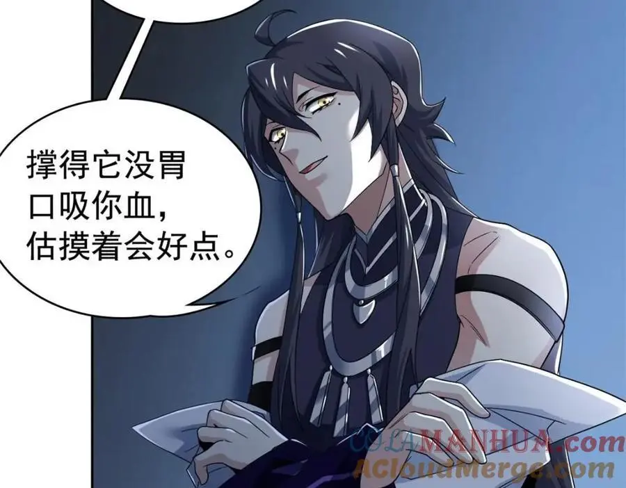 212 吵醒老张，就揍你们23