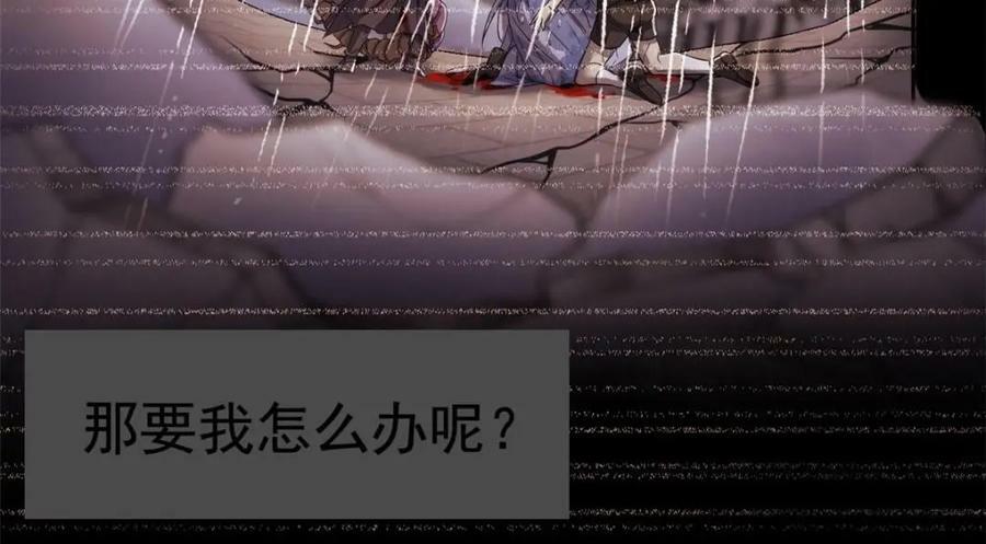 168 卧底英雄？欺骗感情22