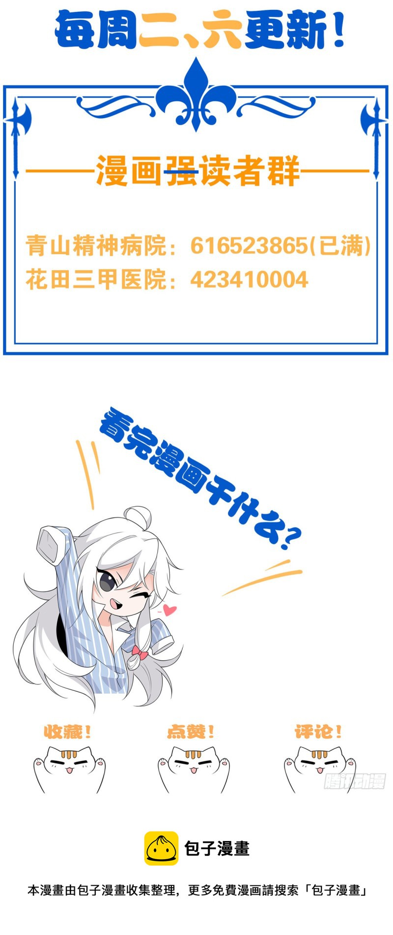 48 一起承担，然后跑了56