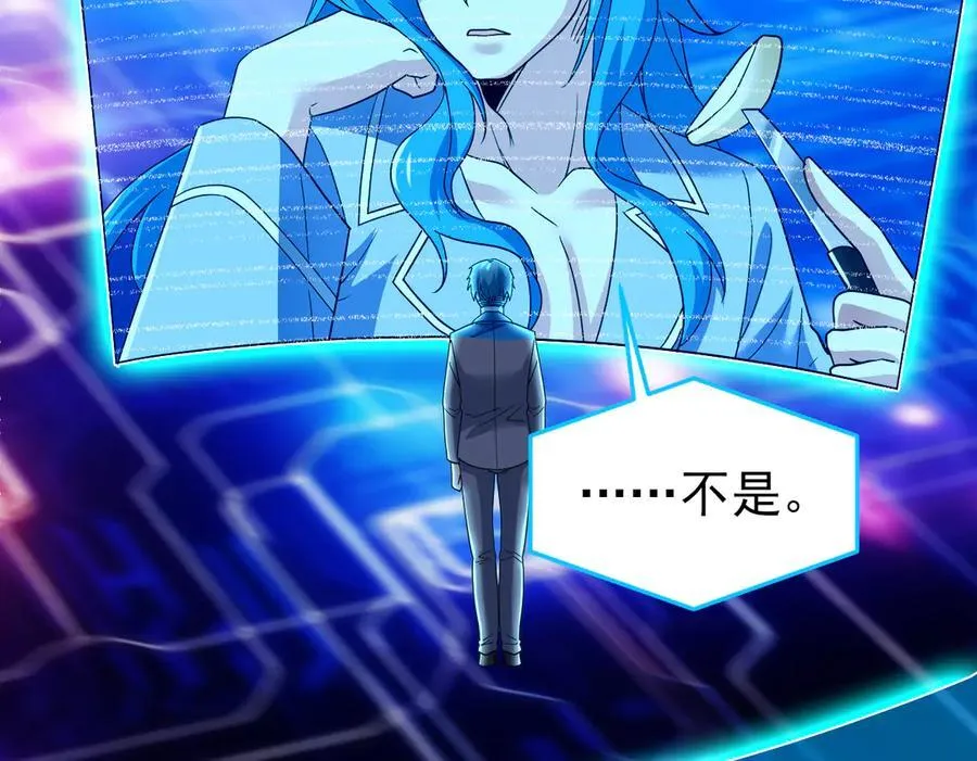 261 生活不易，系统精分106