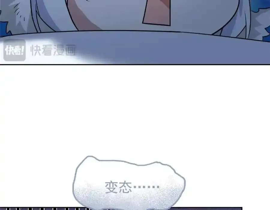 226 她的公鸡，冤种好统35