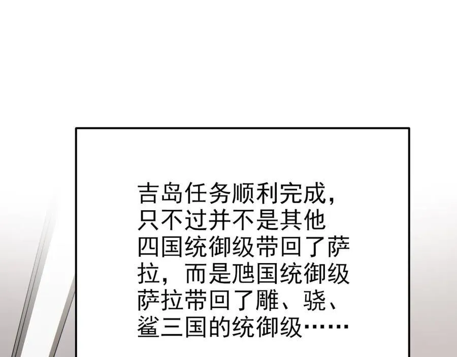 261 生活不易，系统精分81