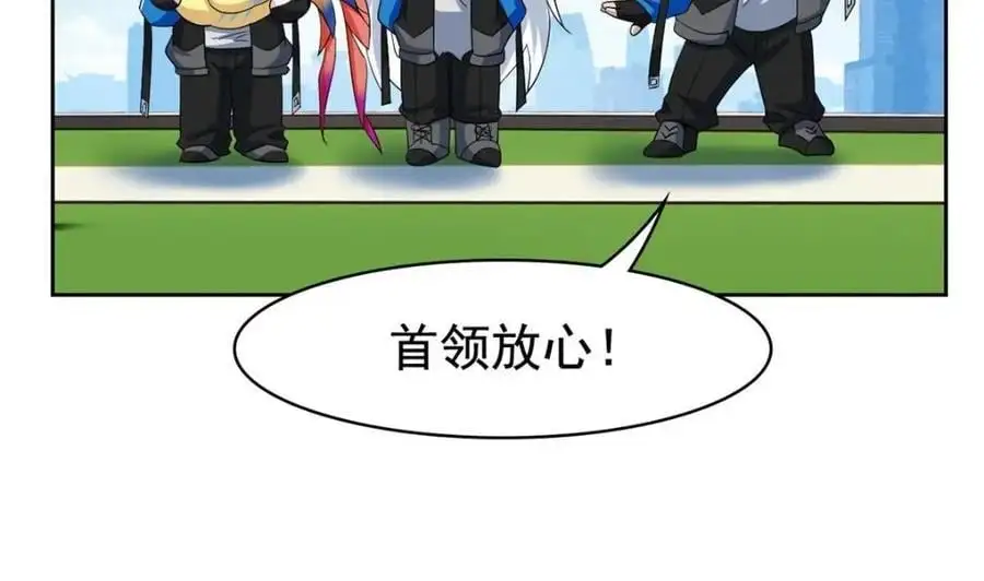 209 同生共死，鸡兄可信59