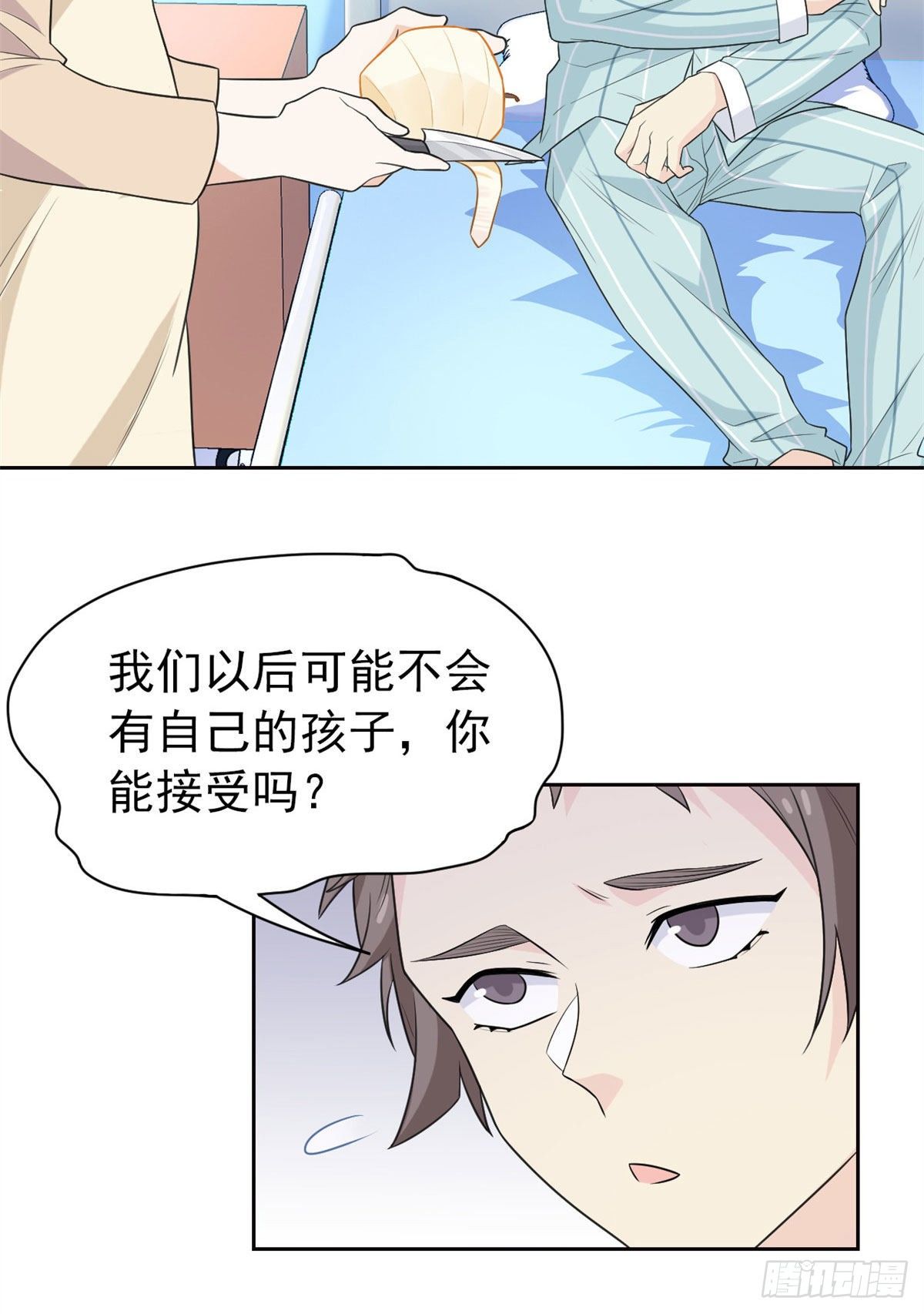 29 身为医生，怎可如此26