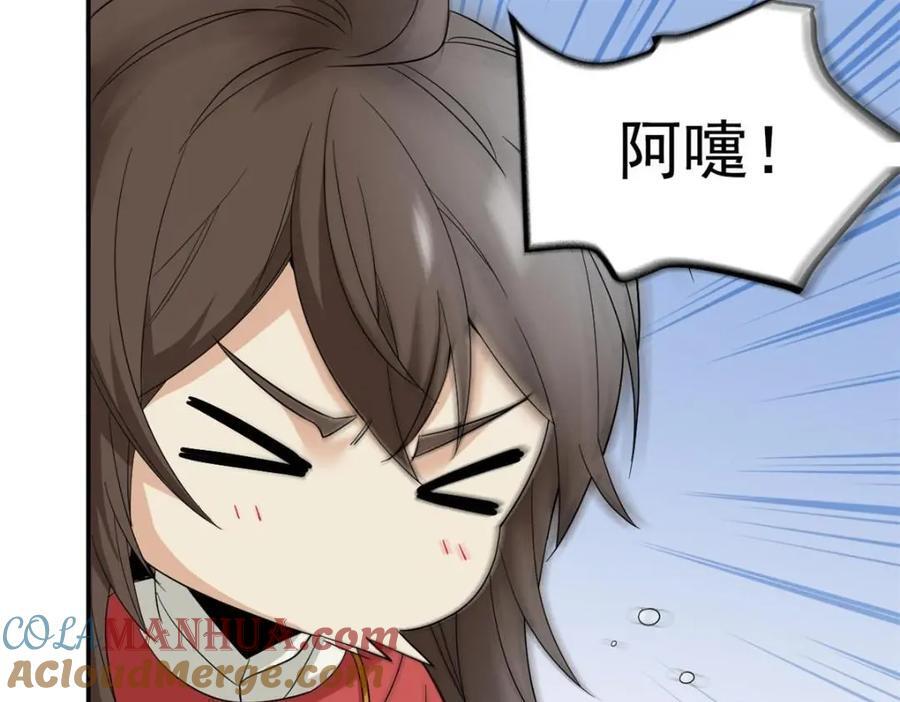 192 未来师母，别选错人！122