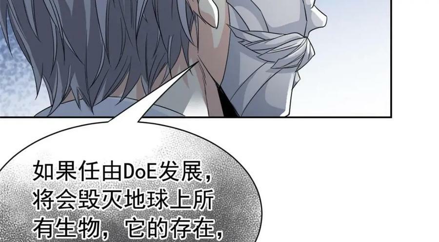 173 重测战力，砸废手手？36