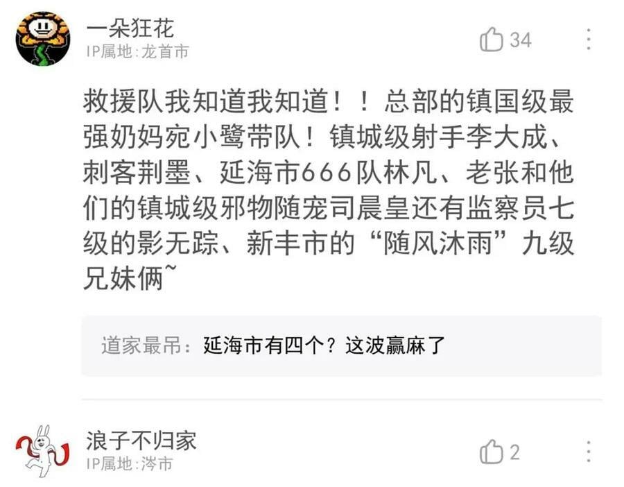 173 重测战力，砸废手手？55