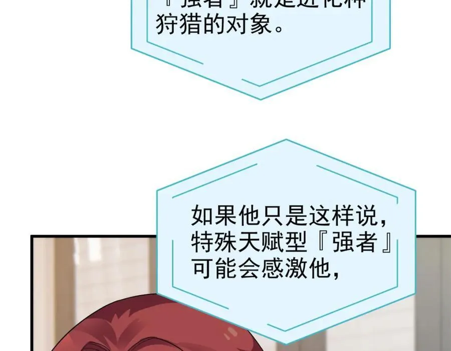 233 同意合作，全体进化99