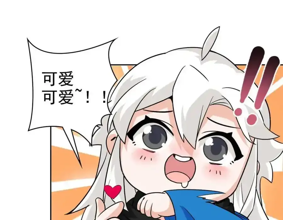 226 她的公鸡，冤种好统65