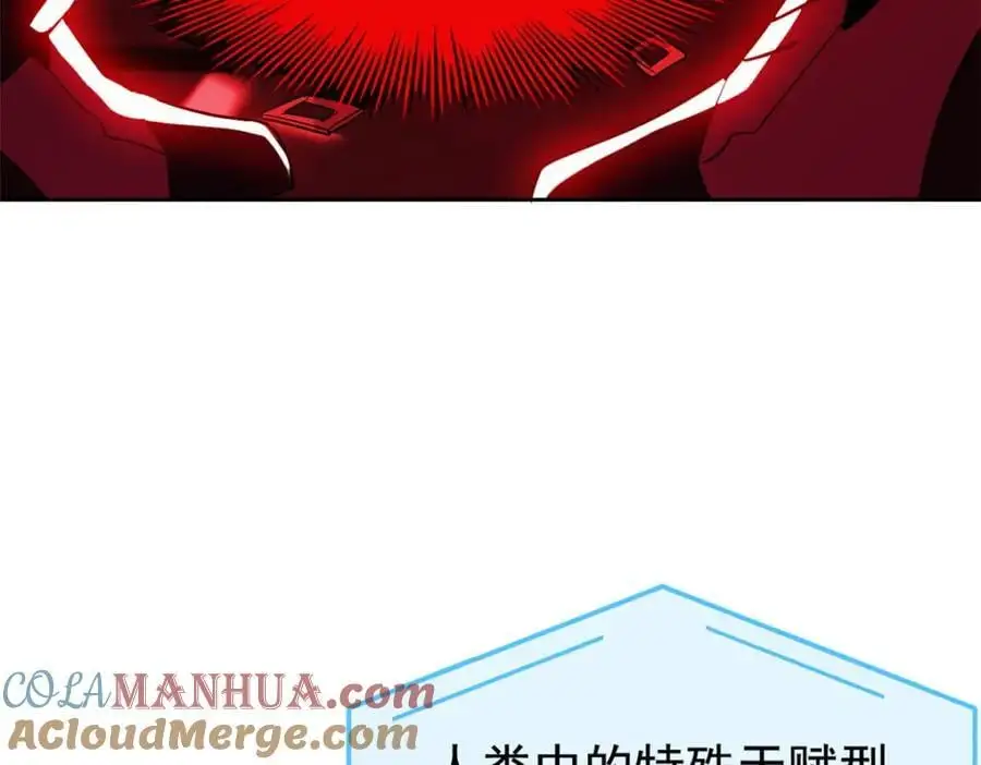 214 吃多不胖，你心动吗？81