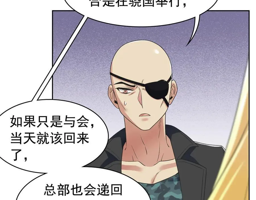 254 鸡什么鸡！我是凤凰！67
