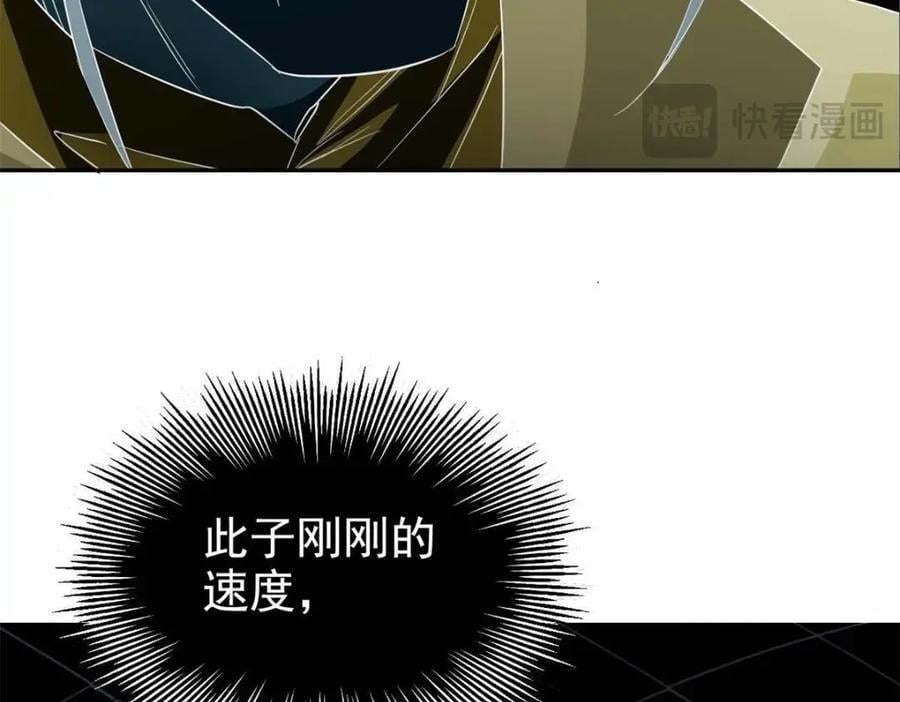 187 杀鸡了事？别做梦了107
