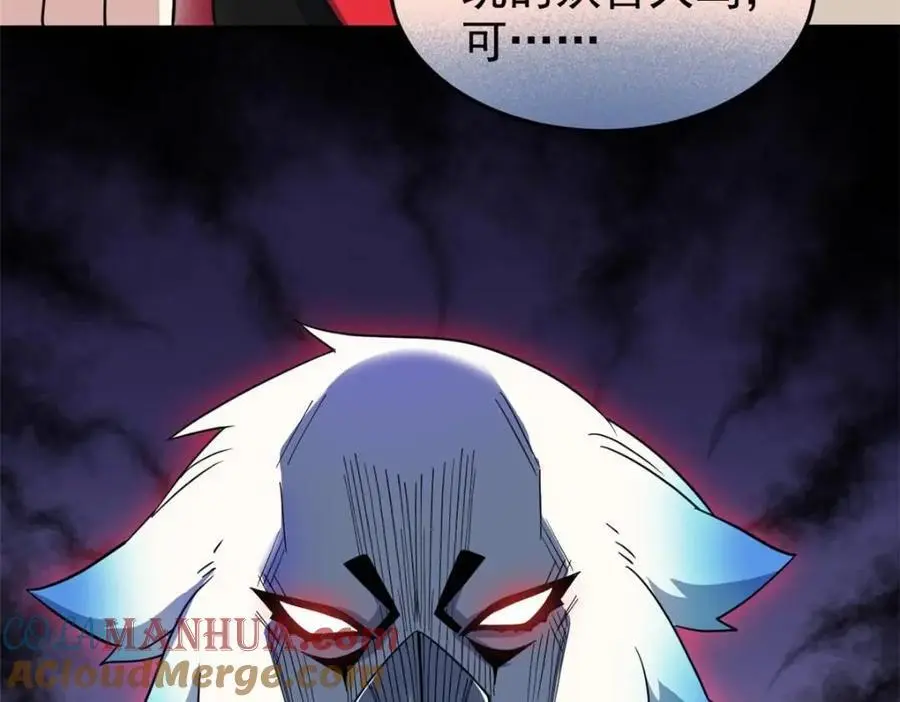 201 师母厉害！威武霸气！37