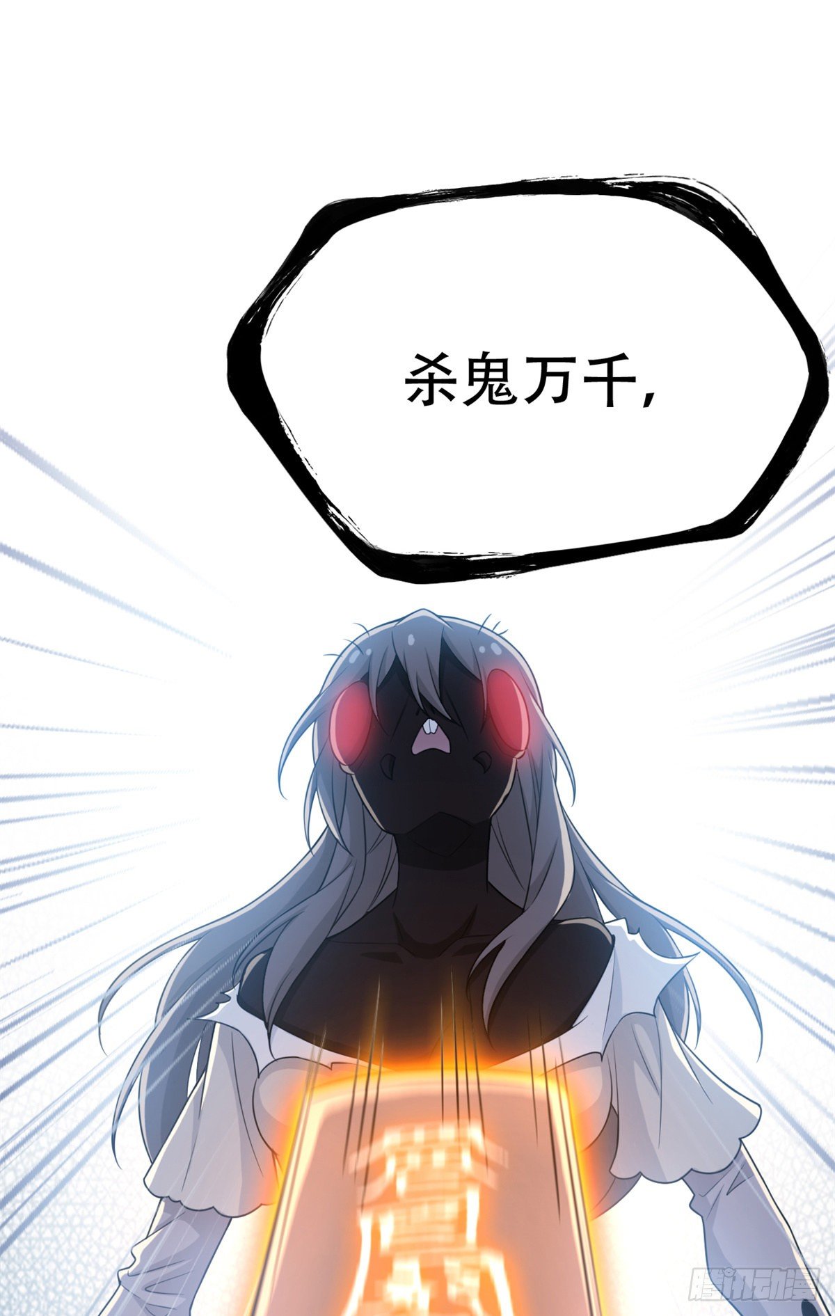47 你看那只，可不可爱？33