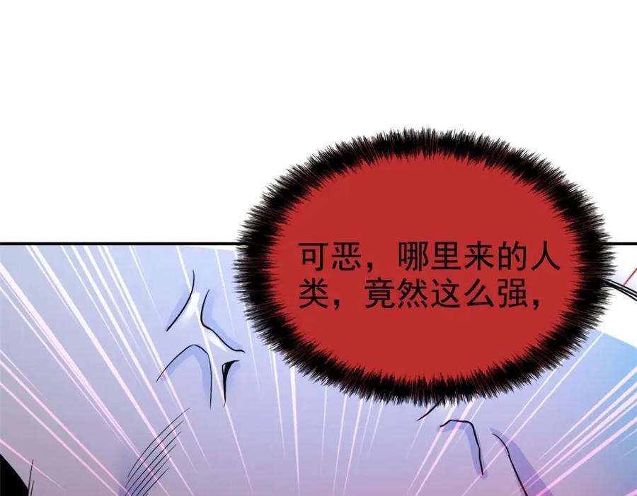 194 不能换吗？欺人太甚！8