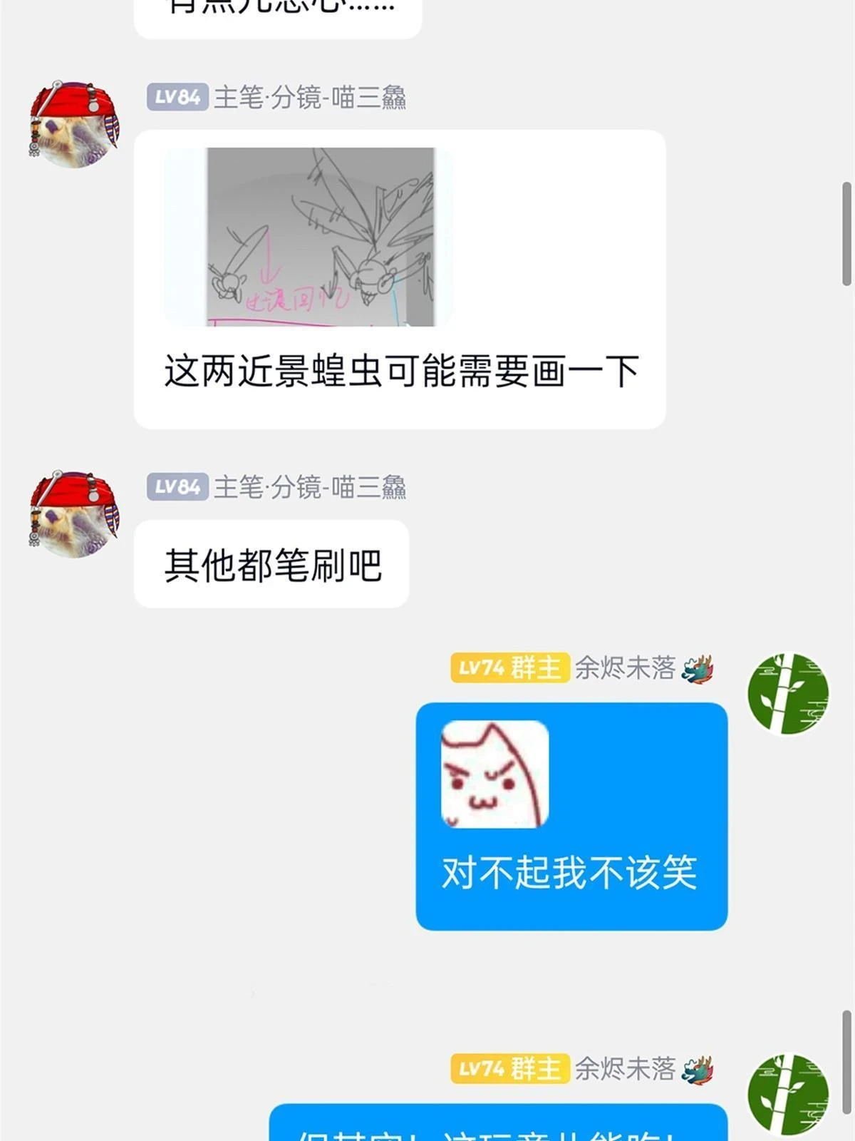 159 百裂深渊，天倾流火65
