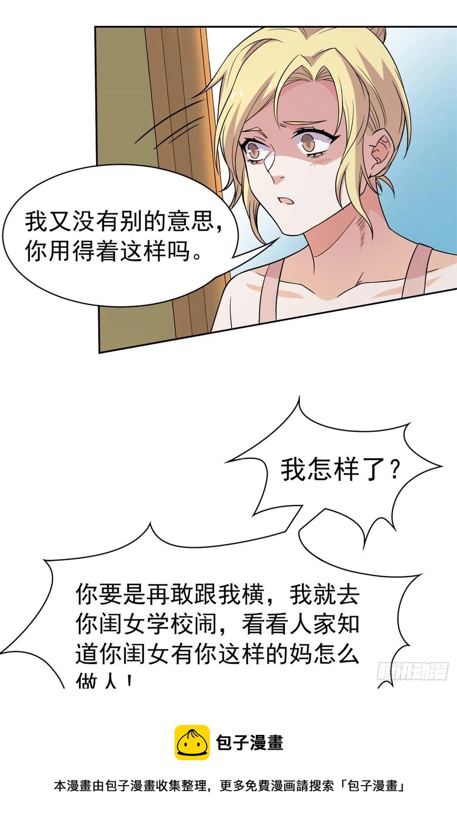 71 骗我年卡，骗我感情28