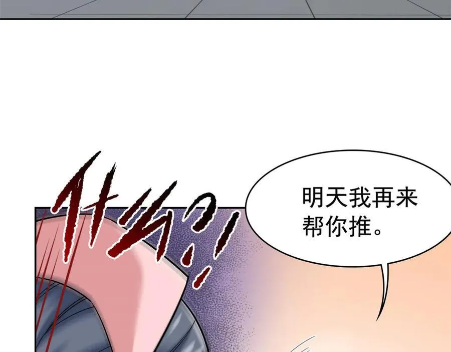 248 林凡讹人，护士哭哭95