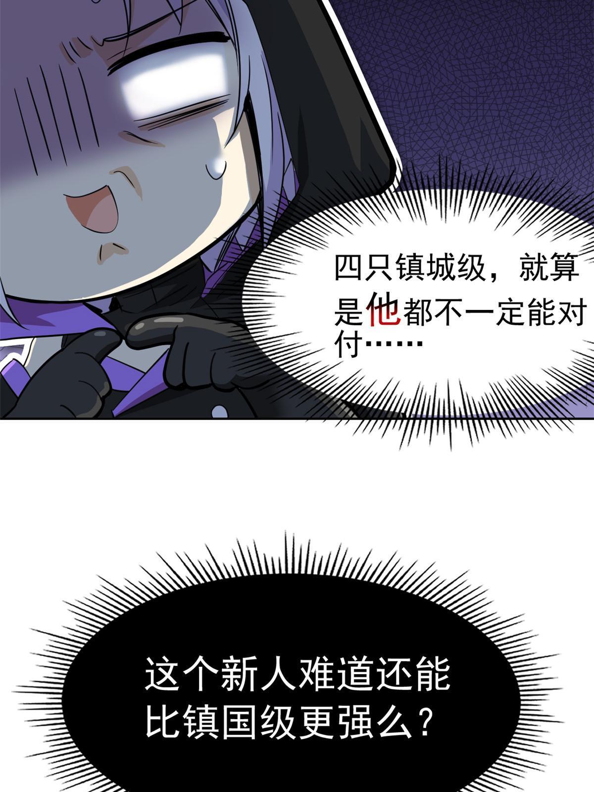 138 身体掏空，他比我强18
