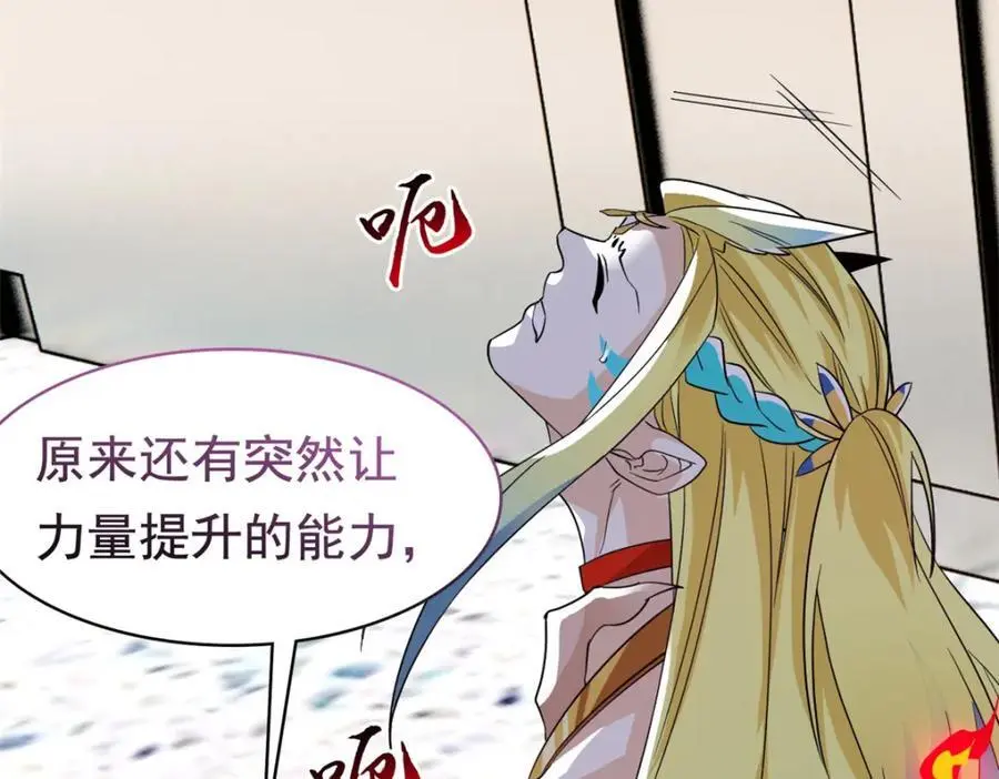 220 同归于尽，感性召唤83