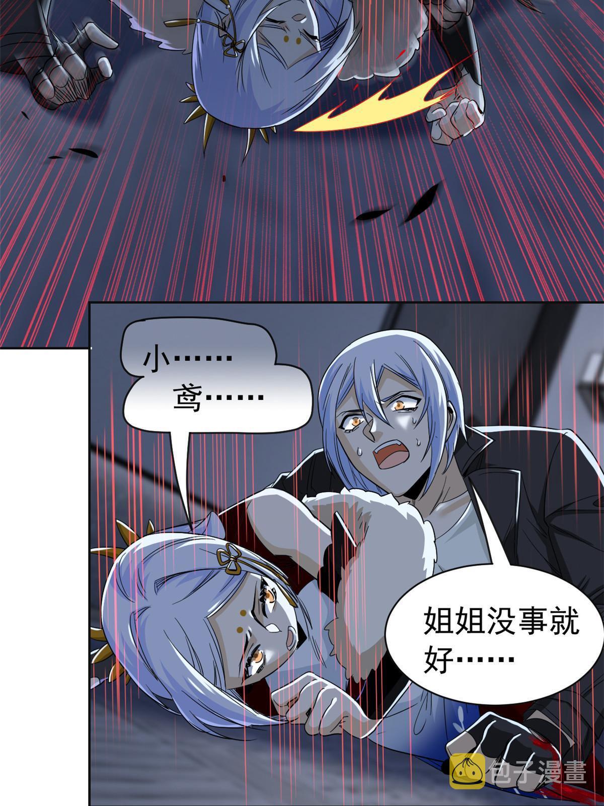 153 这波最秀，影无踪宝38