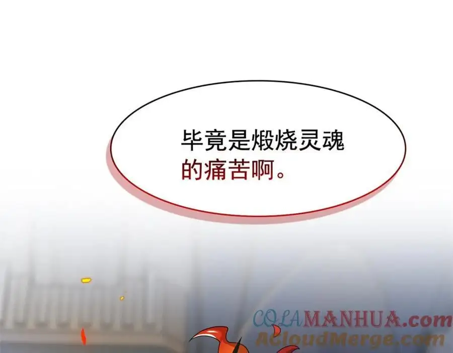 220 同归于尽，感性召唤13