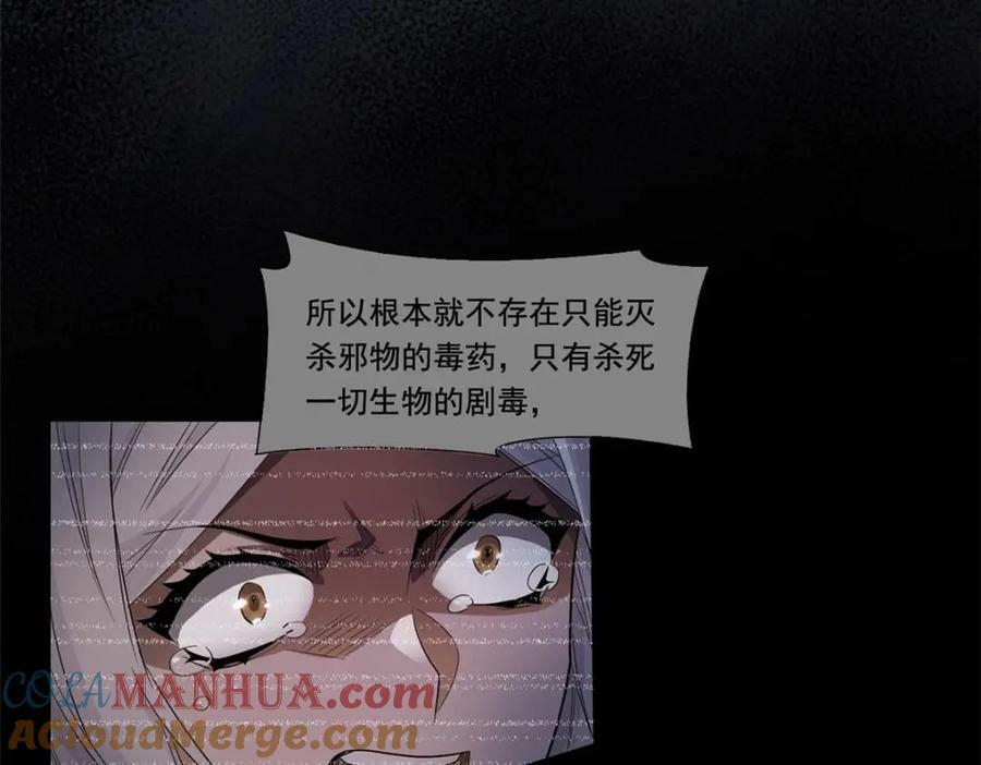 168 卧底英雄？欺骗感情17