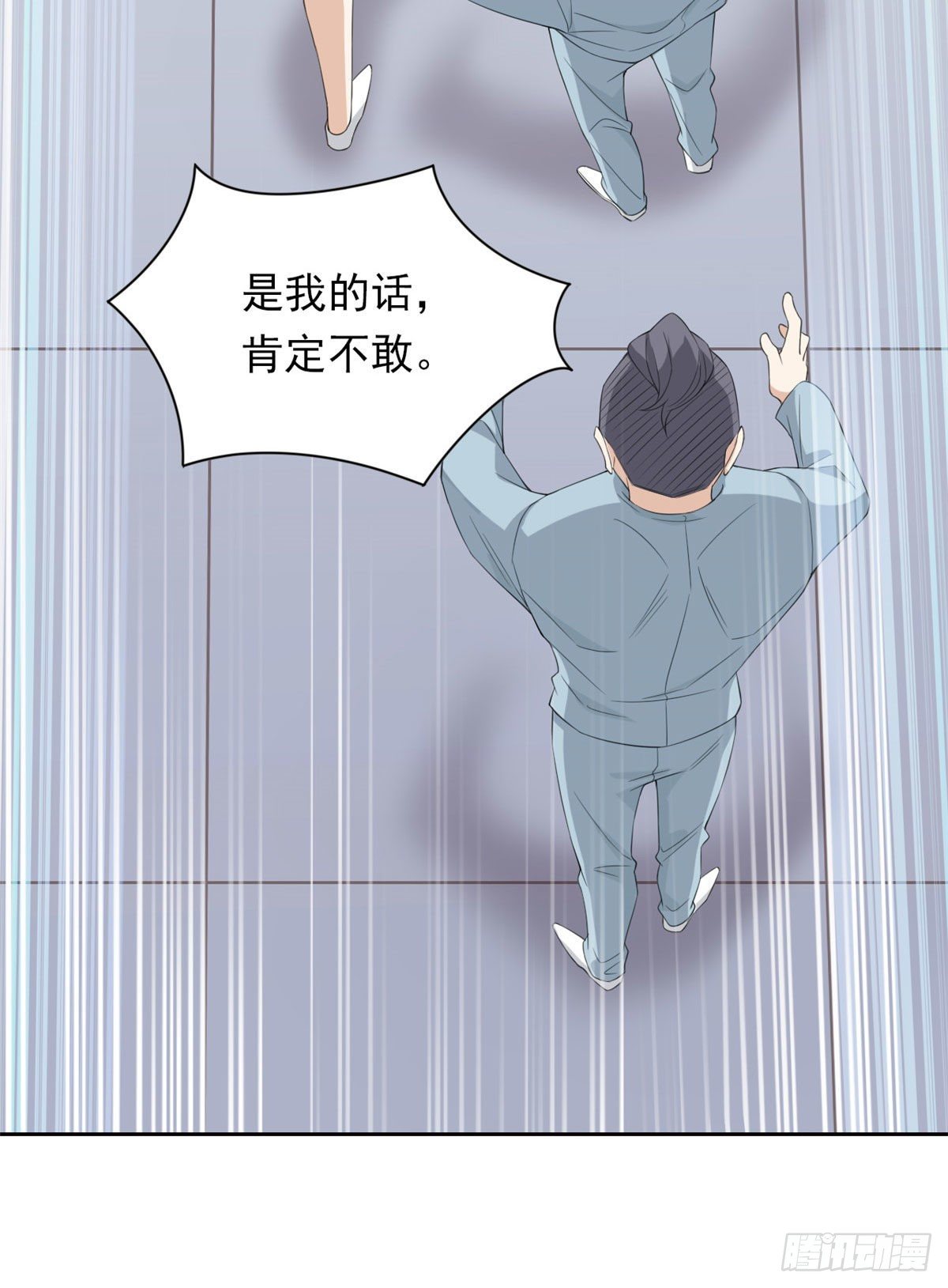 06 伟大的院长28