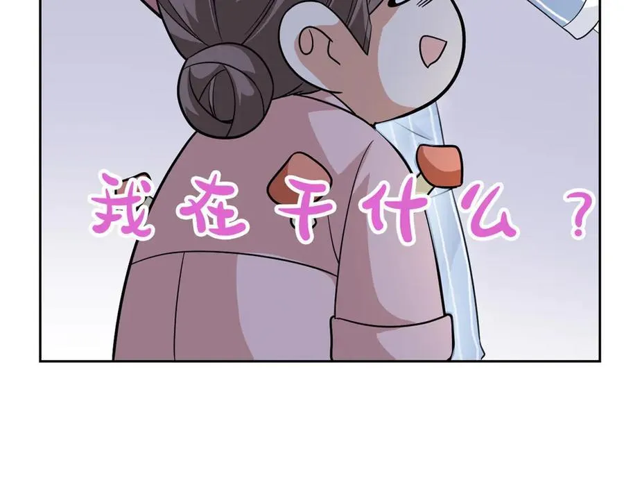 248 林凡讹人，护士哭哭65